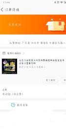 仓鼠亚克力透明笼