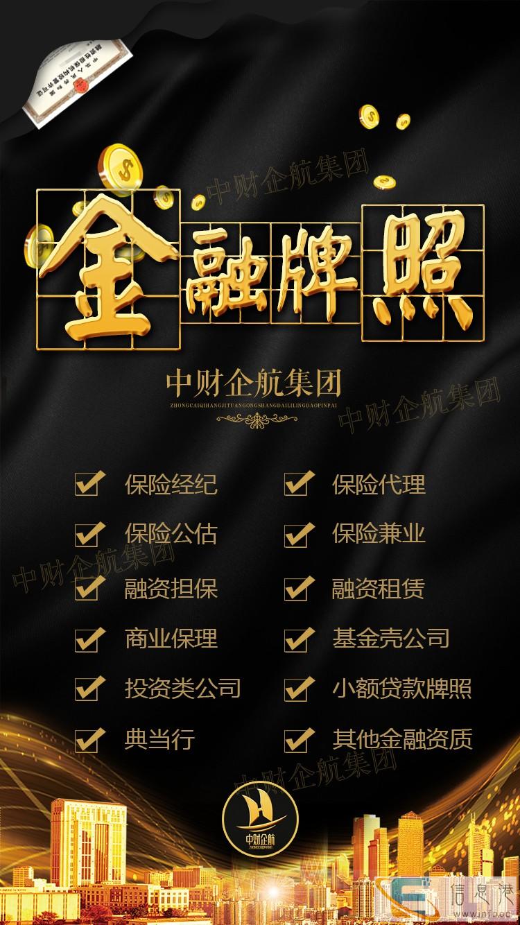 销售电的公司怎么注册,售电公司新设立