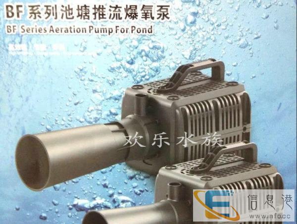 全新鱼池锦鲤爆氧机价格400