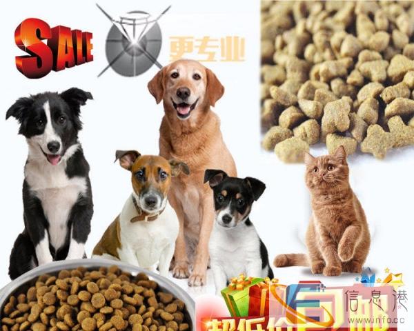 出售优质狗粮40斤装和猫粮20斤装包邮货到付款