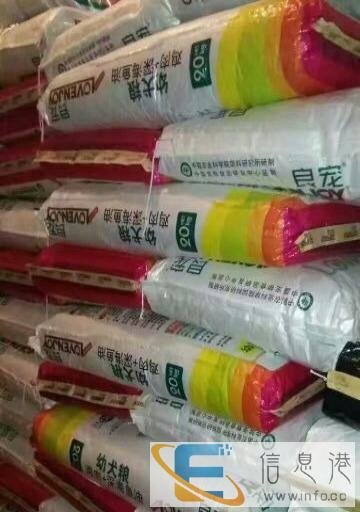 优质良宠成犬粮