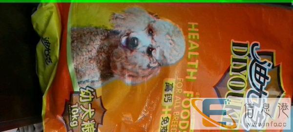 狗粮贱卖 迪尤克幼犬粮