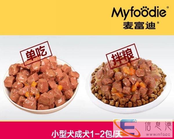 20斤装朗仕狗粮