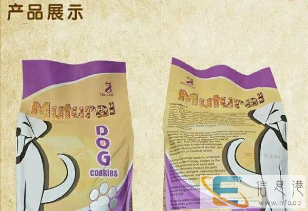 批发零售各种高中低档狗粮