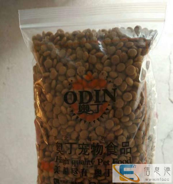 奥丁幼犬专用狗粮