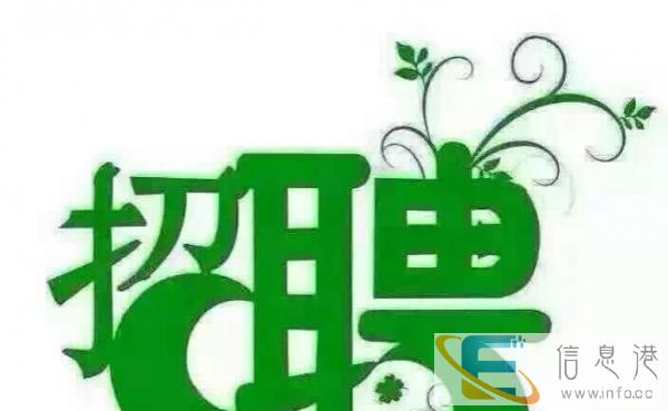 招聘住家保姆，供吃供住