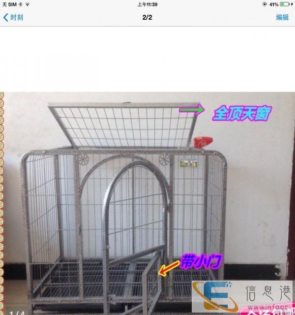 皮皮狗粮猫粮猫沙狗笼批发零售免费送货上门服务中心