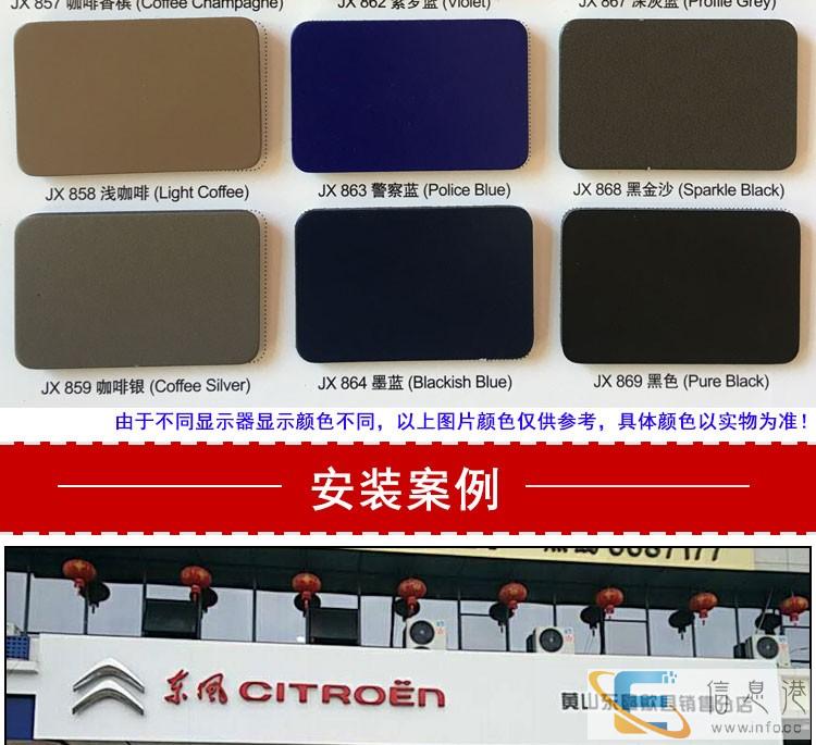 乐山防水铝塑板批发