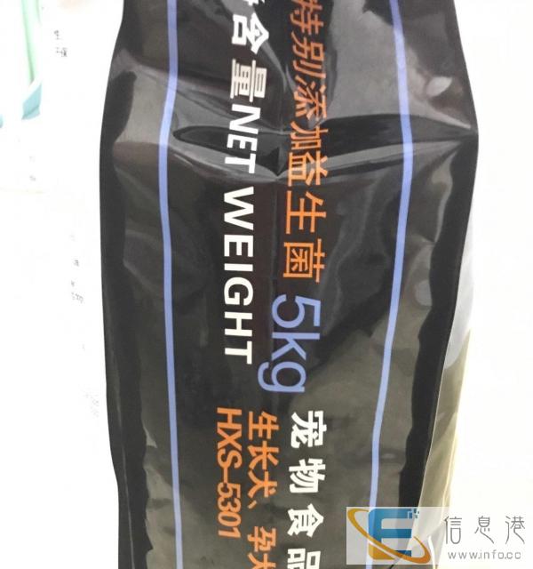 力狼5kg幼犬狗粮