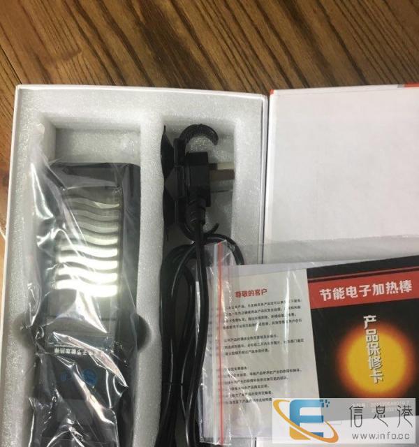 爆款智能断水离电加热棒