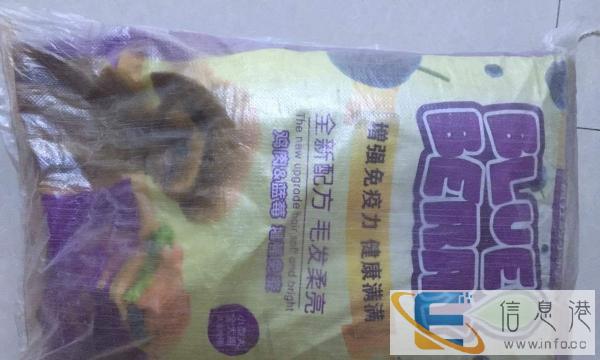 全新狗粮10公斤价格80元