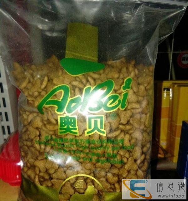 爱牧乐猫饲料和奥贝狗饲料