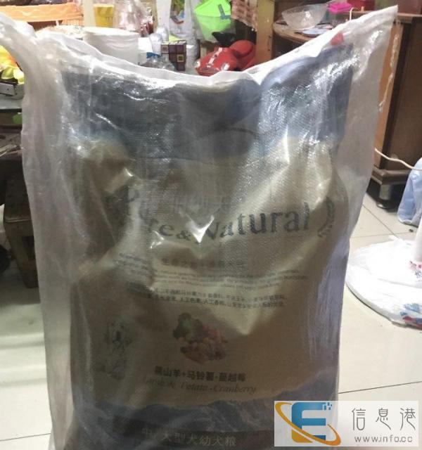 伯纳天纯 大中型幼犬狗粮 天然无谷低敏配方狗粮15kg