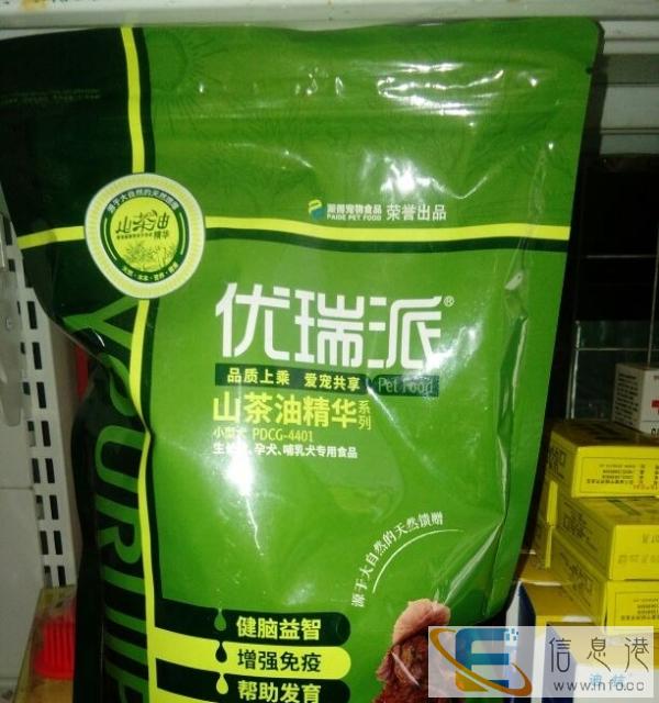 宠物饲料,成犬和幼犬