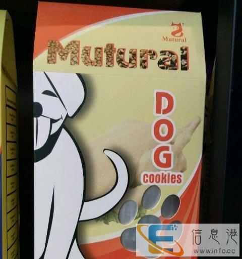 河东宠物店妙趣狗粮全场8.5折