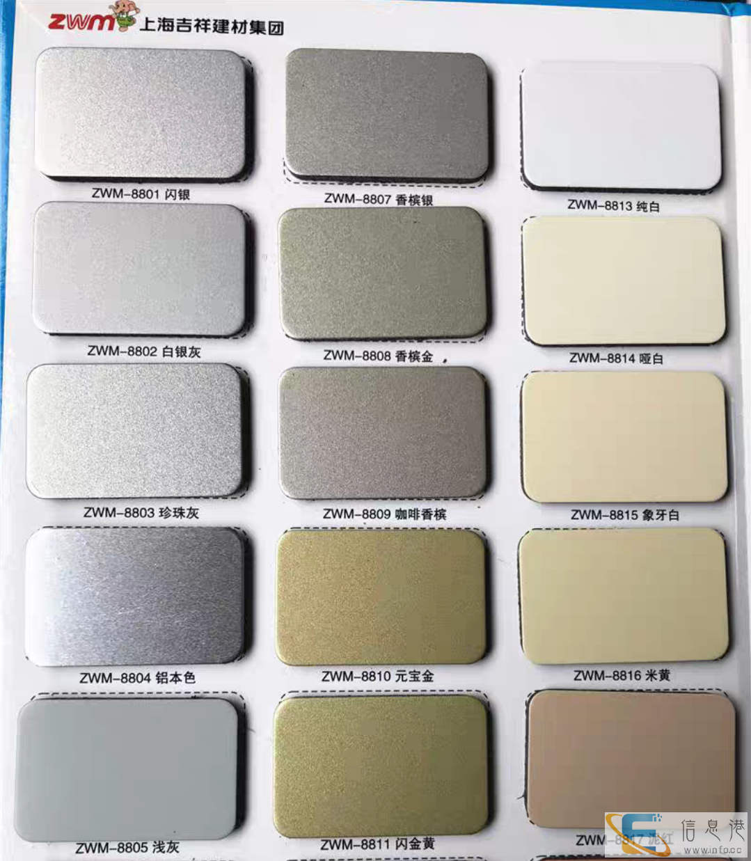 丽江优质的铝塑板批发