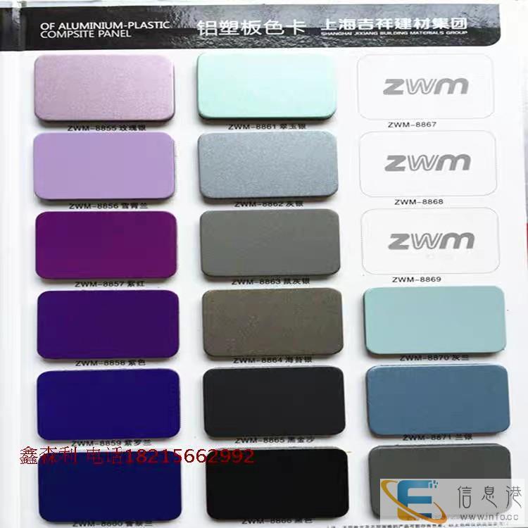 丽江便宜的铝塑板批发