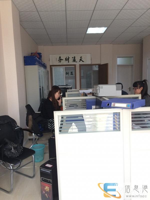 城阳公司注册提供地址,正规快捷高效省心