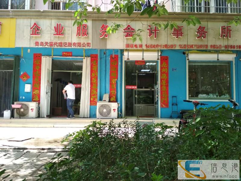 崂山公司注册代办 提供地址 高效快捷省时省心