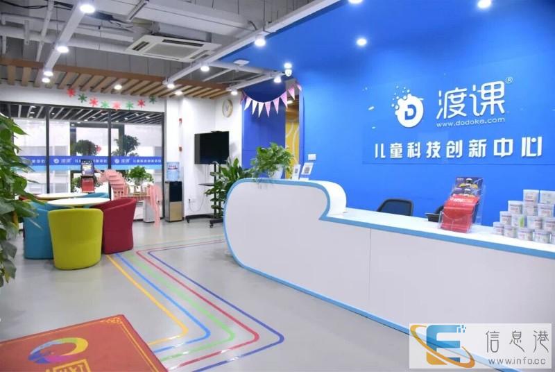 南通渡课it教育少儿编程体验课