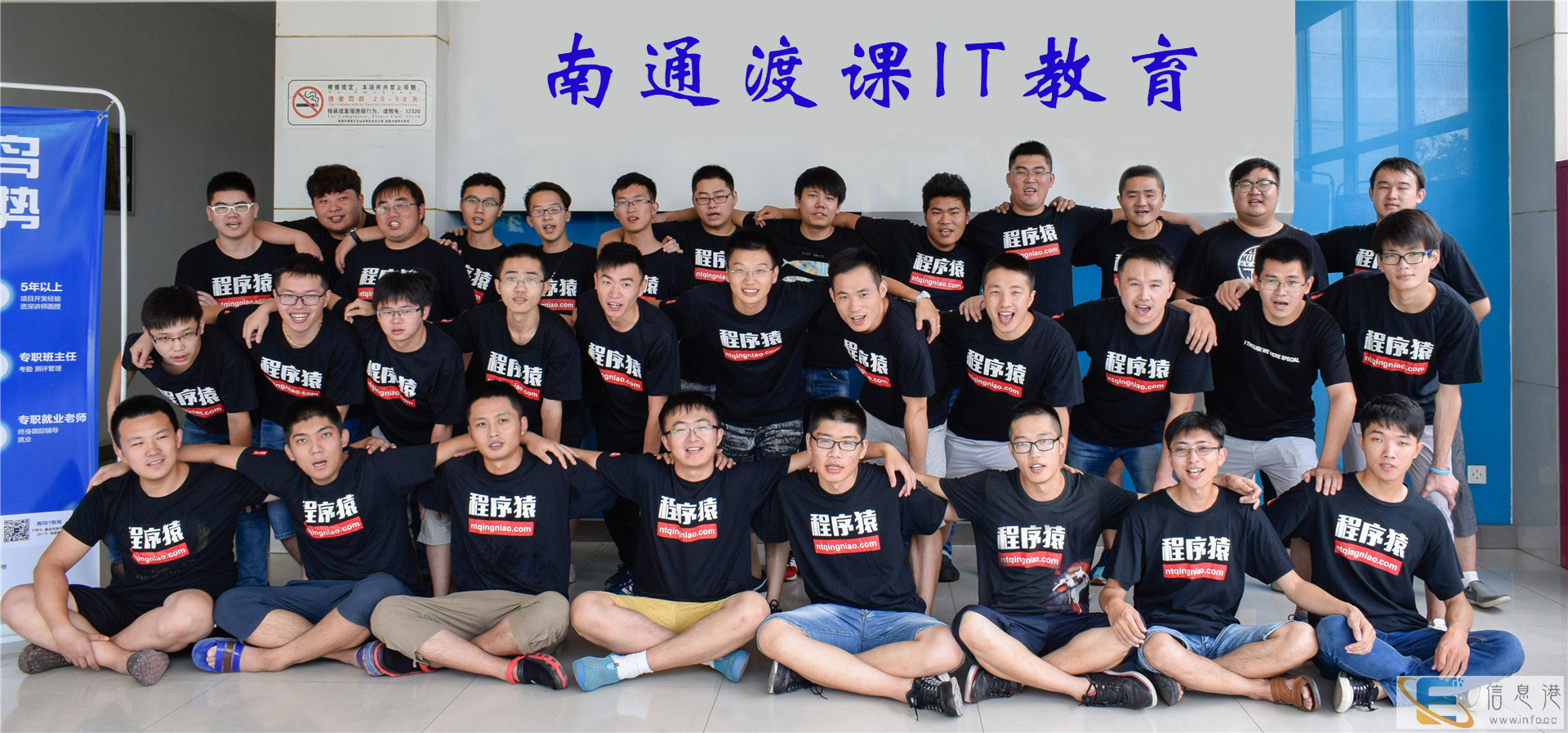 南通渡课教育JAVA开发软件培训价格