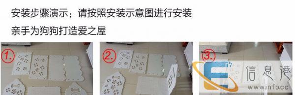 全新狗用品价格83