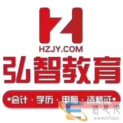 微软office办公软件