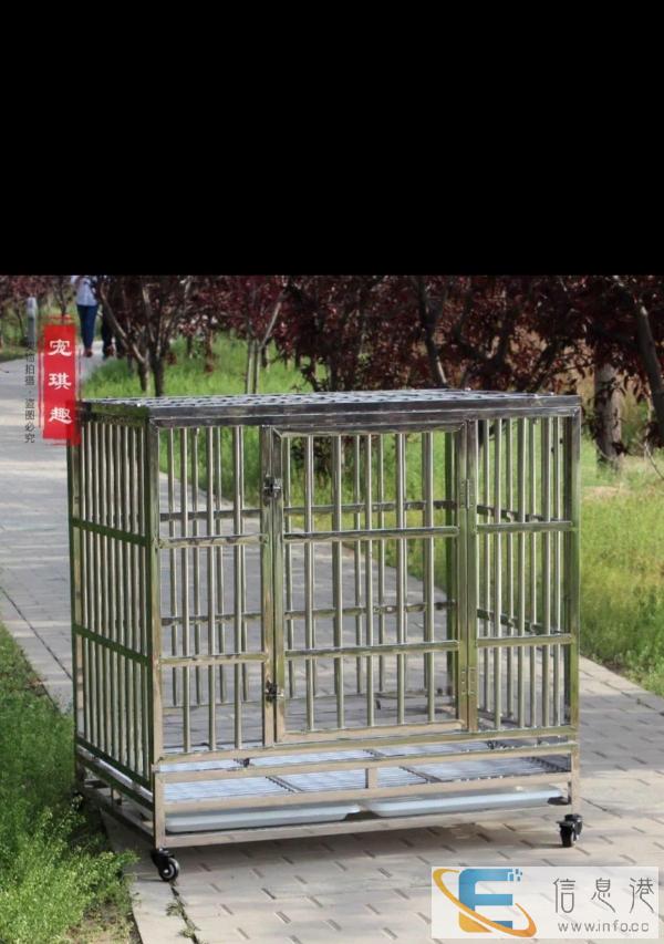 定做狗笼，有需要的联系