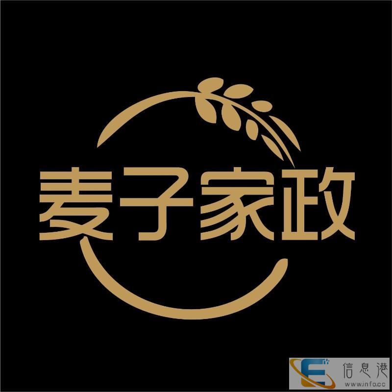 专业的家政公司给您安排专业的家政服务人员