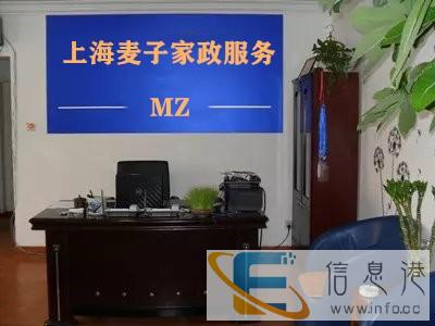 专业提供家政保姆 月嫂 育婴师 老人护理