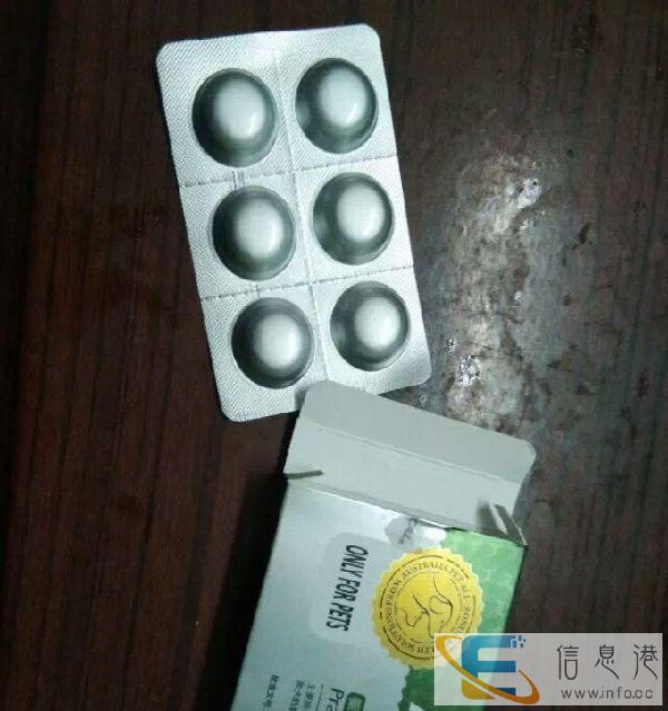 宠物驱虫药一粒清