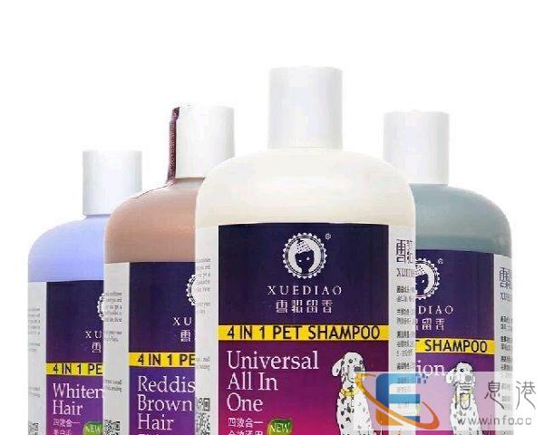 雪貂宠物犬沐浴液