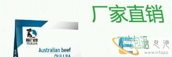 欧力佳狗粮猫粮，厂家销售