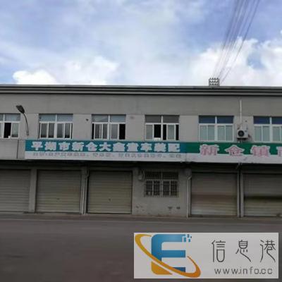 欢迎莅临来宾抗震检测中心