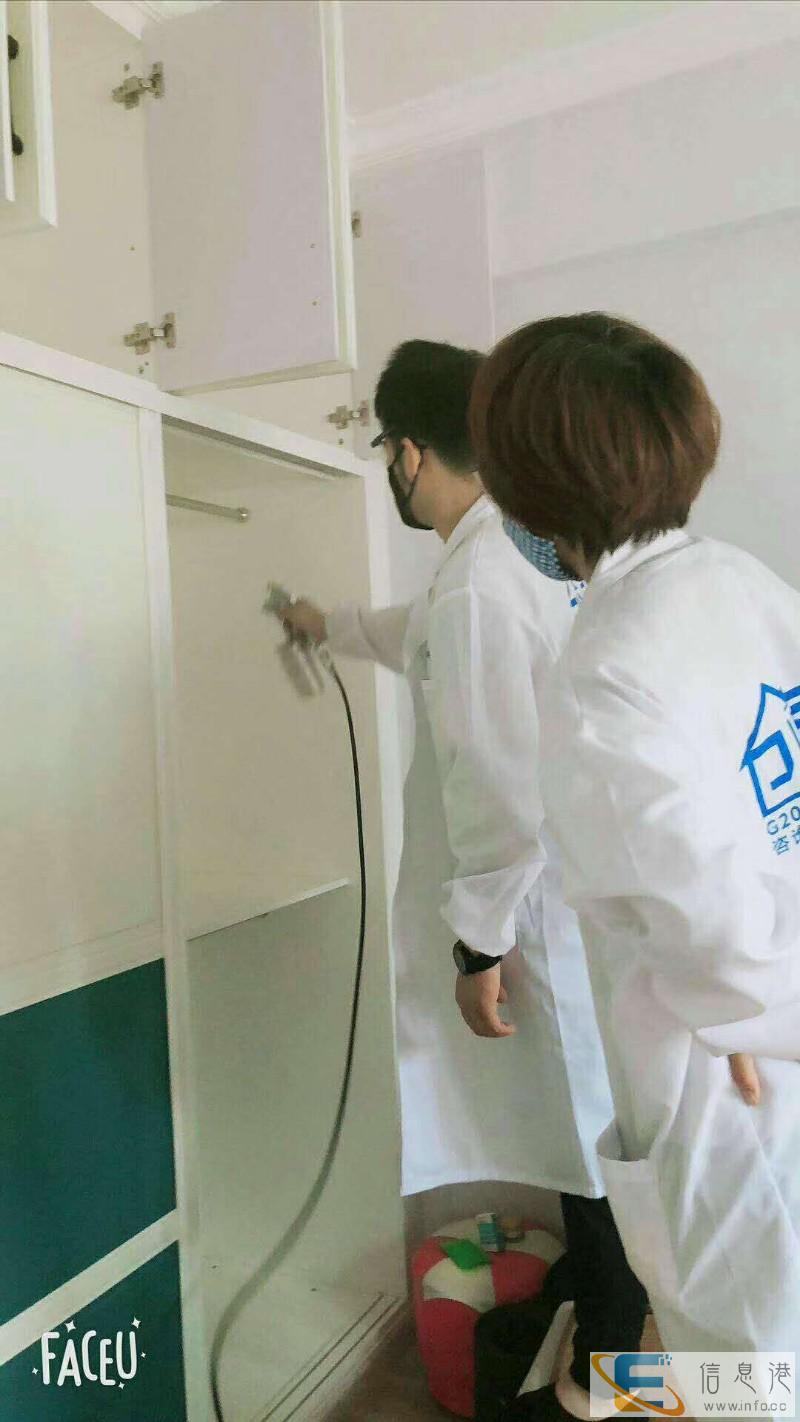 资中新房除甲醛在中铁城市中心找创绿家环保科技有限公司