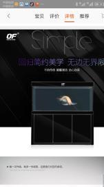 擦洗鱼缸维修鱼缸清洗鱼缸售后鱼缸安装订制搬运