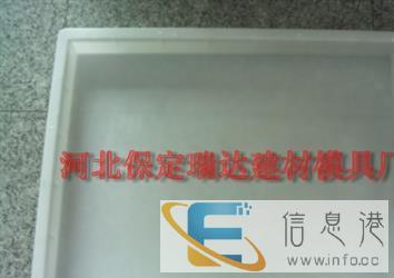 水泥井盖井座配套水泥盖板模具批发