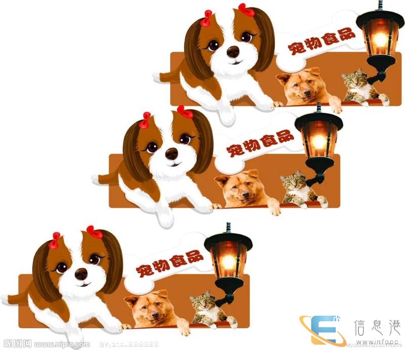 寻找狗粮猫粮厂家或代理