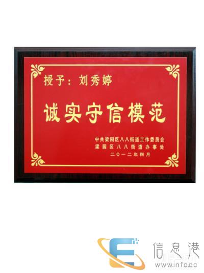 瑞儿催乳 中国催乳师学会 具影响力催乳师