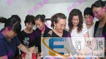 月嫂培训保姆护工-育婴就到珍珍家政