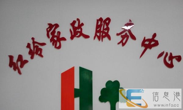 红玲家政服务中心服务项目有月嫂育婴师护工保姆