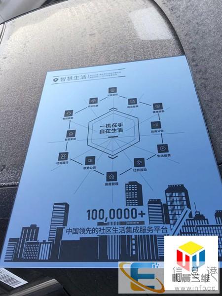 辽源内雕导光玻璃