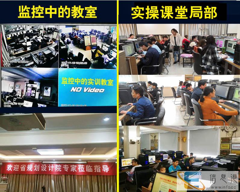 平顶山石龙 设计商务办公培训学费多少期待你的加入