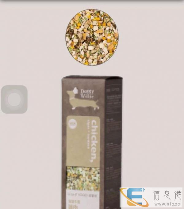 全新狗粮价格面议