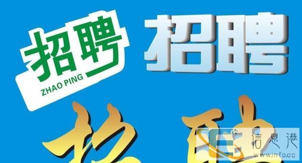 诚意聘请住家/不住家保姆多名