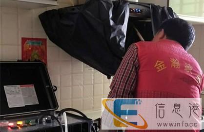 泉州金瀚保洁公司,专业清洗大型油烟机