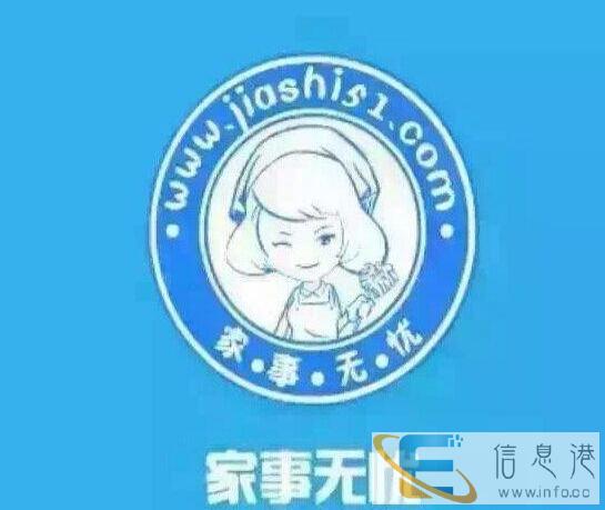 本地专业月嫂、持月嫂证月嫂