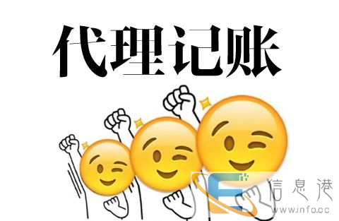 公司注册 开户 转让,注销,一般纳税人,地址解锁,年检 公司注册 开户 转让,注销,一般纳税人,地址解锁,年检