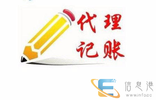 公司注册 开户 转让,注销,一般纳税人,地址解锁,年检 公司注册 开户 转让,注销,一般纳税人,地址解锁,年检