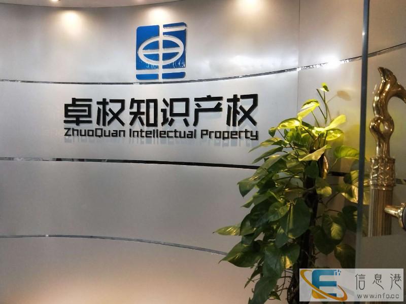 深圳龙岗区公司股权变更加急,公司注册,注销及代理记账 深圳龙岗区公司股权变更加急,公司注册,注销及代理记账